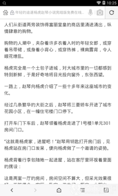 飞速直播官方网站